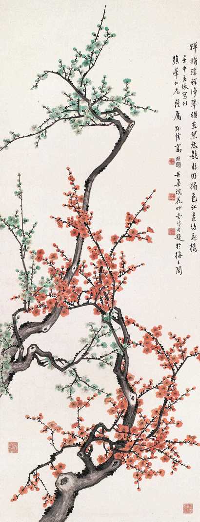 高野侯 1932年作 红绿梅花  立轴